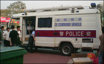 20111105-Wiki com  Police Command_Vehicle.JPG